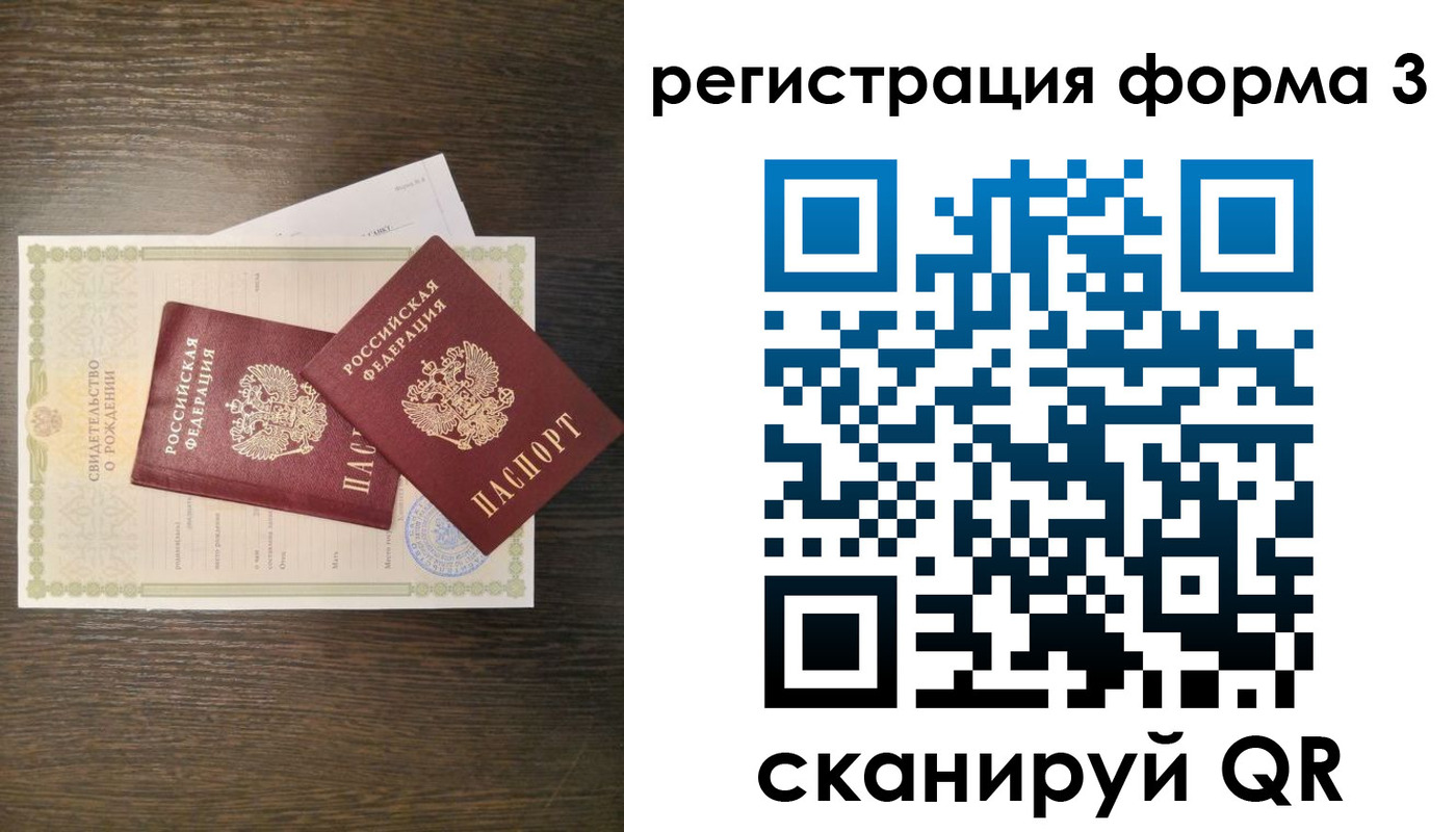 прописка для кредита в Буйе