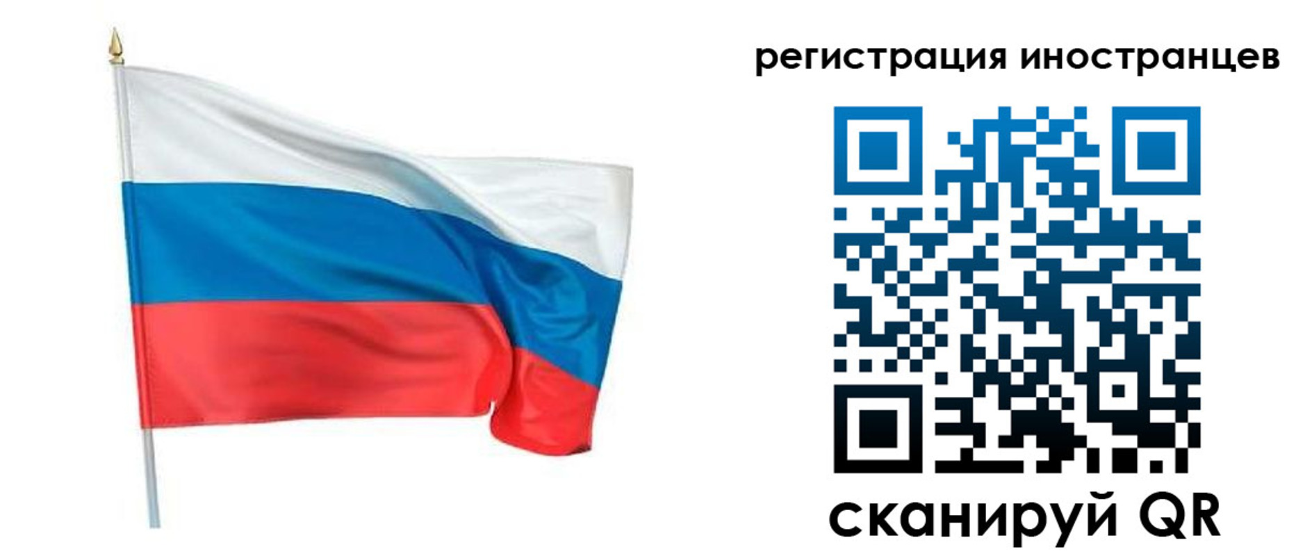 прописка 2025 в Буйе